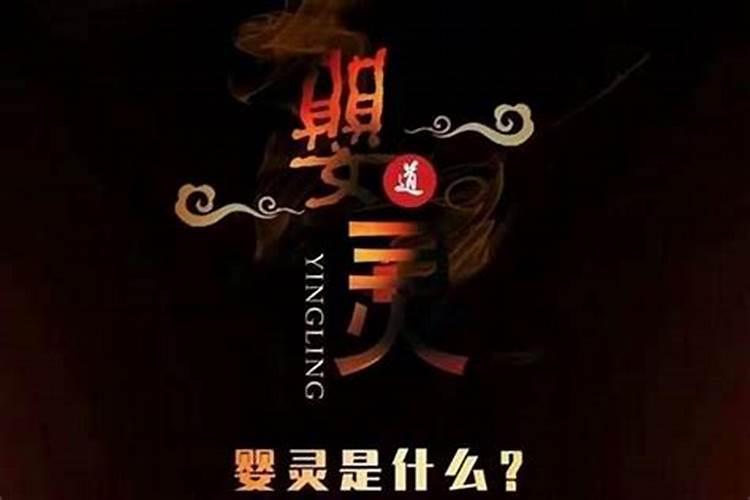 算正缘需要问什么问题,问个问题,什么才是正缘或者说婚缘？