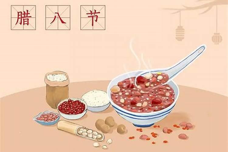腊八节起源哪个国家？