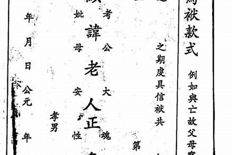天秤男彻底死心的表现