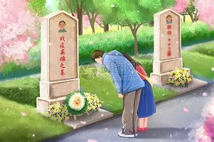 2025清明上坟时间表