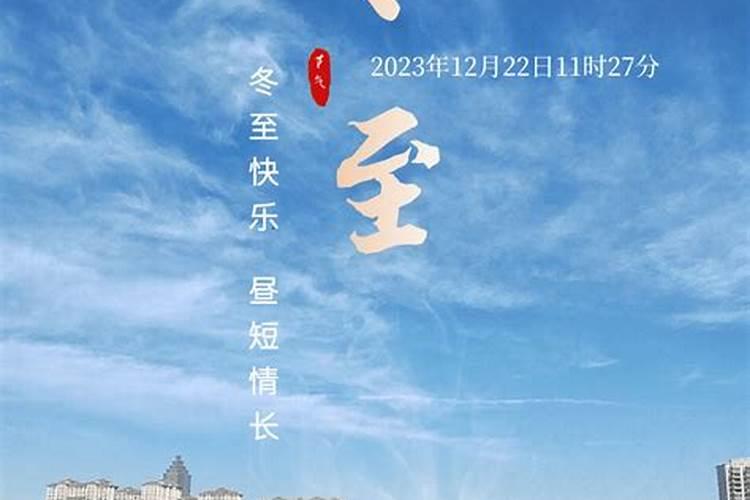 2020芜湖冬至网上祭扫平台入口及操作流程部分陵园交通管制