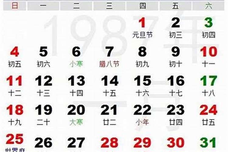 1966年农历3月21日 晚上9点 女 算命 要详细 1988年农历7月6日 晚上6...