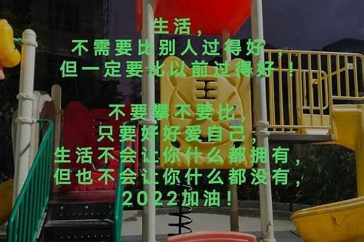 1976年属龙的人和1990年的人八字和不和
