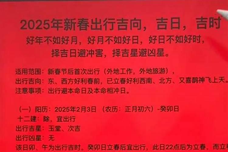 属鸡人2025全年运势 属鸡人2025年每月运势