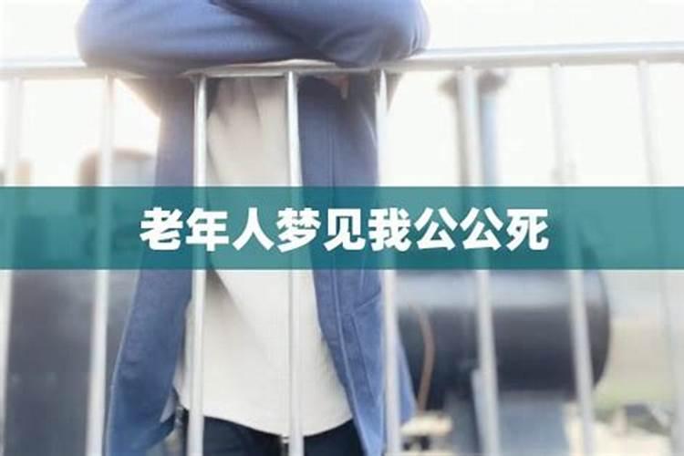 开三法事针对什么