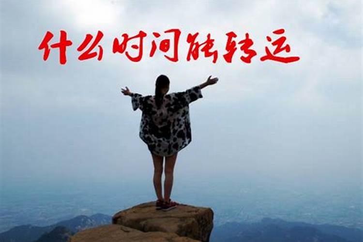 打算去东台观音禅寺为堕胎婴灵超度,大概是什么样的流程？
