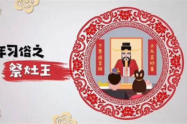 农历二十三是月忌日吗