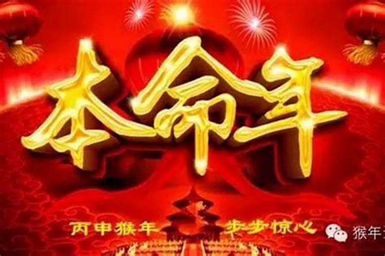 男女合婚八字地支三合三会什么意思