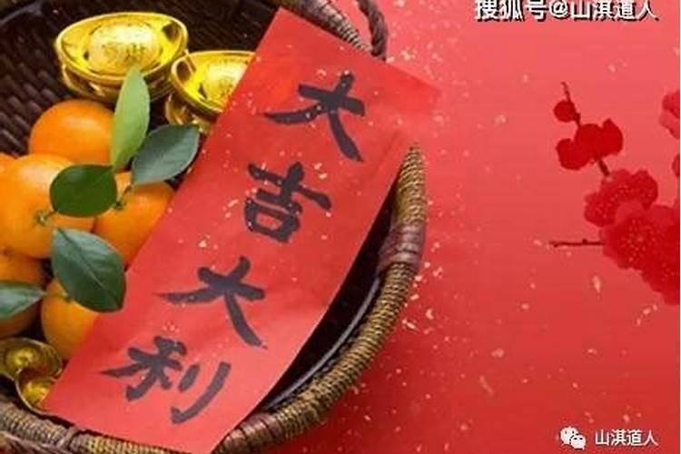 年日双合什么意思