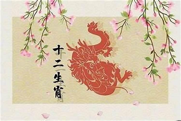 76年属龙49岁2025运气