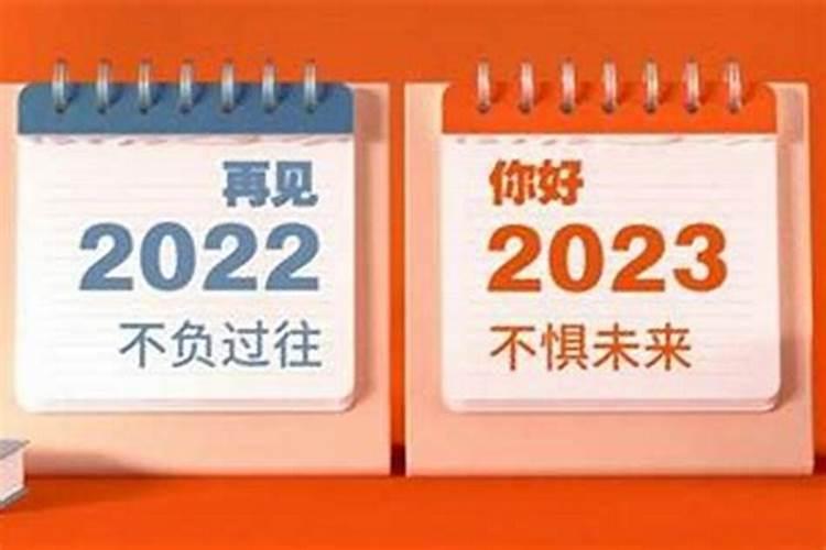 本命年为什么不能过生日