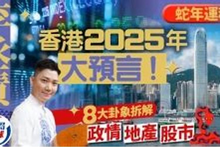 属羊男和什么生肖最配