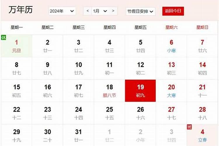 受生债怎么化解