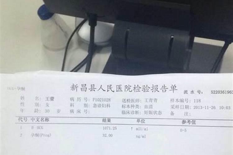 流产的危害有哪些？