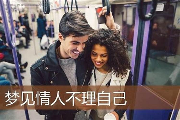 如何排八字大运流年