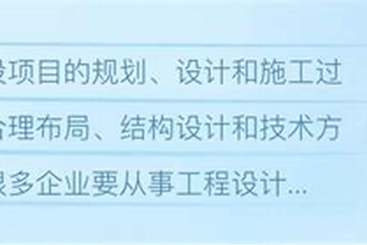 请问2005年农历三月十五日下午十九点十五分出生的男孩子五行缺什么...