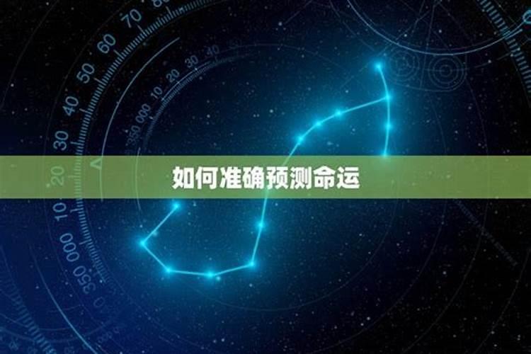免费测个人姻缘不付费