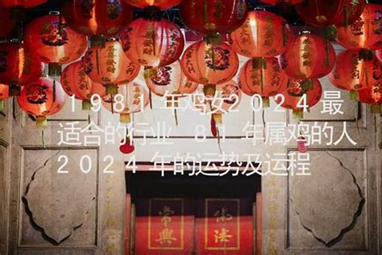 鼠年犯太岁的属相 属鼠犯太岁化解方法