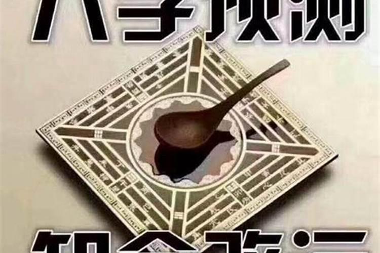 2025年5月25号五行属什么