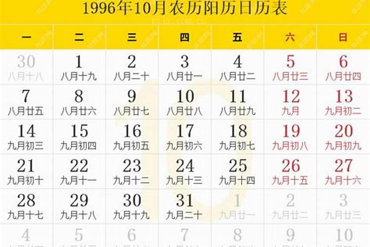有个居士收5000元做堕胎发会这行吗是骗人吗