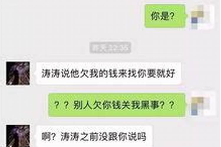 我八零年十二月二十八日出生,请问是什么星座的？谢谢!
