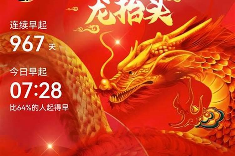 东北二月二习俗,你知道哪些？