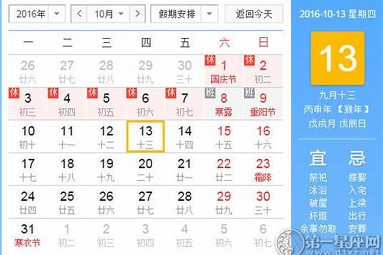 2024许昌春节庙会有哪些
