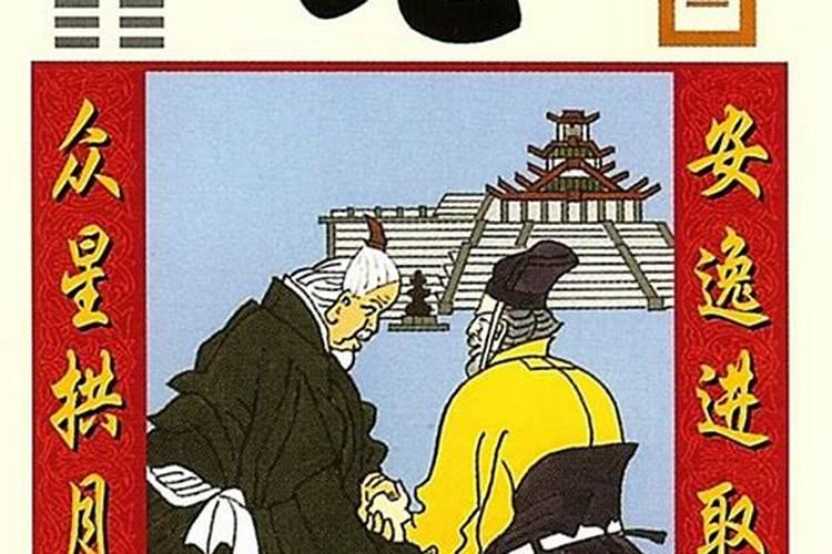 周公解梦梦见死去的长辈笑咪咪