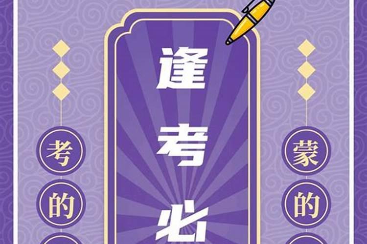 做法寺有好处吗,妈妈去世十周年,想给双亲做法事,使她们不在受病疼...