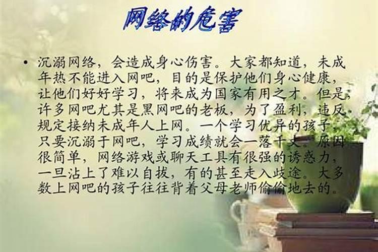做法是真的会有效果吗