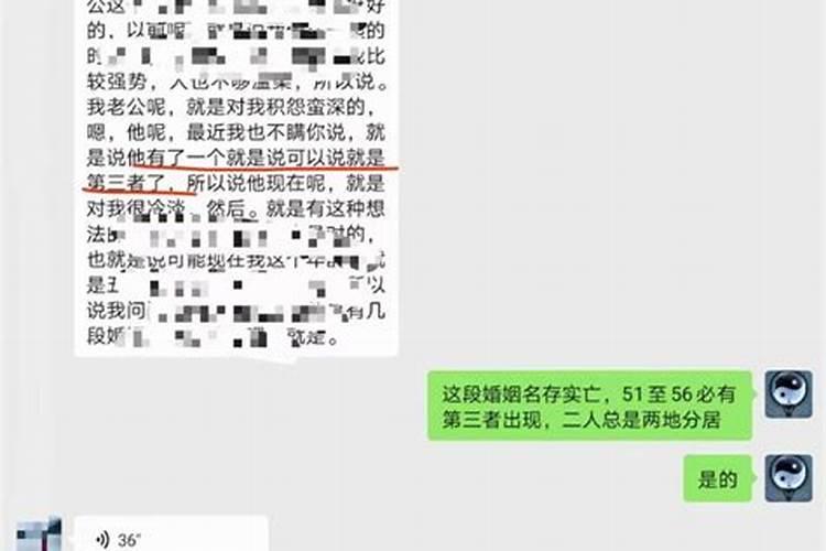 网上测婚姻的准吗,网上那种用名字来测试婚姻的准么