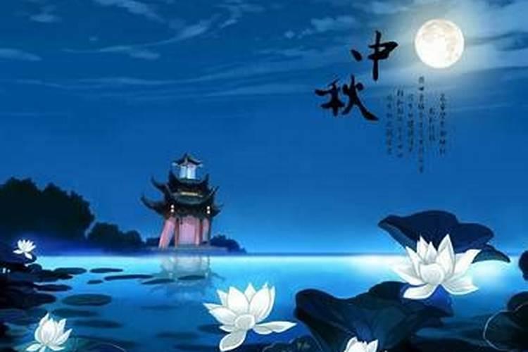 中秋节习俗有哪些