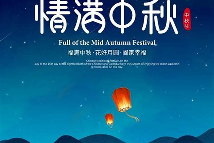 中秋节的习俗都有什么？