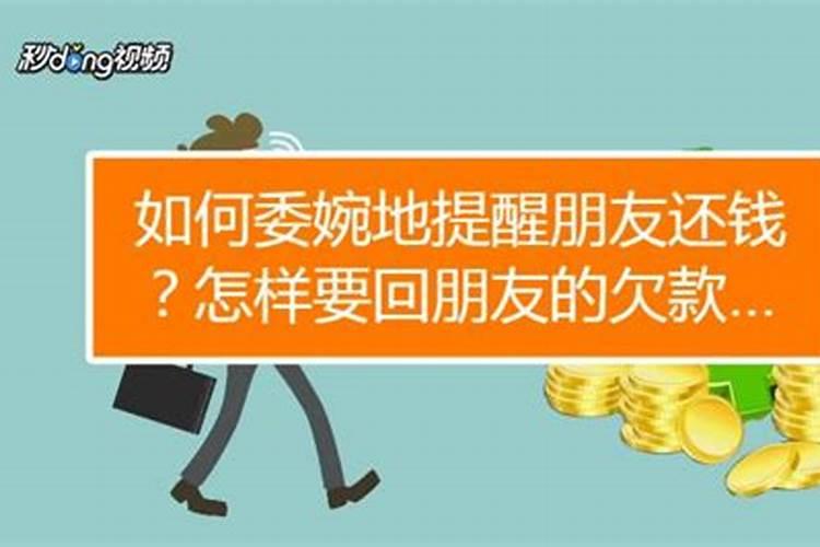 女子为转运请闺蜜男友做法事,被骗合体后才知遭到性侵,你如何看？