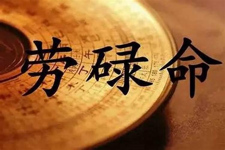 帮忙看八字,帮忙看下适合什么职业？想换工作。