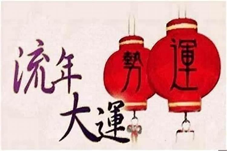 男孩十五出生有啥讲究,问八八年正月十五出生的男孩有什么样的命运