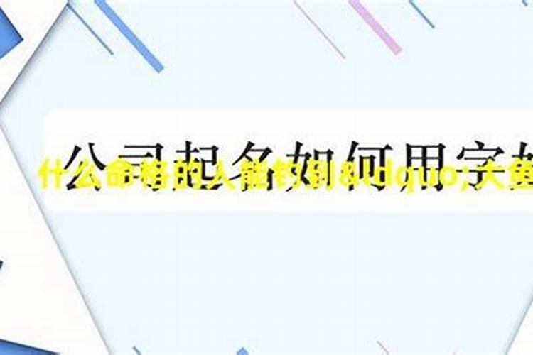 解梦梦见吃鱼、喝鱼汤是怎么了？