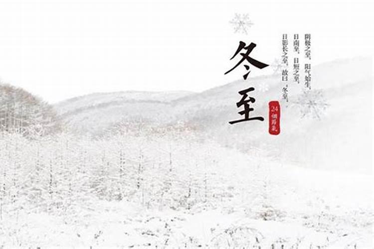 立冬过后是那个季节