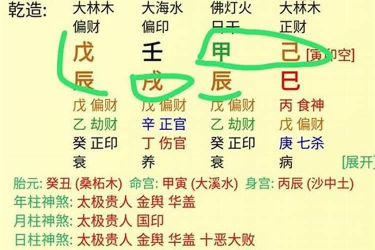 八字什么叫有气？什么叫有情？有根