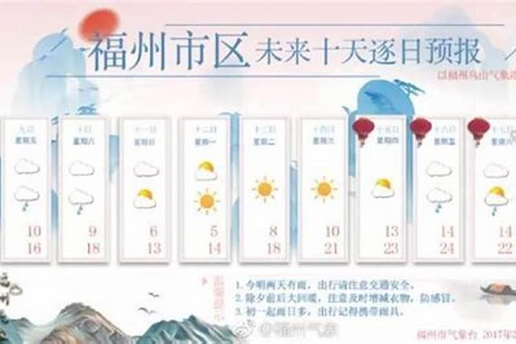 连江冬至吃什么