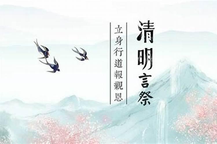 缅怀先烈的七言古诗