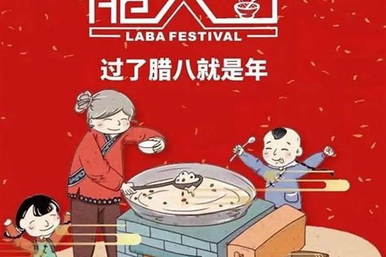 人生中八大贵人你遇到几个？(一)