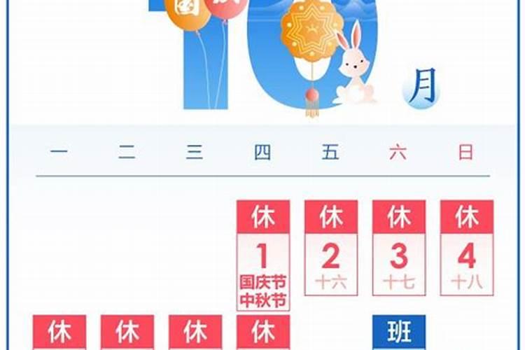 十二生肖与太岁的关系的名词怎么用