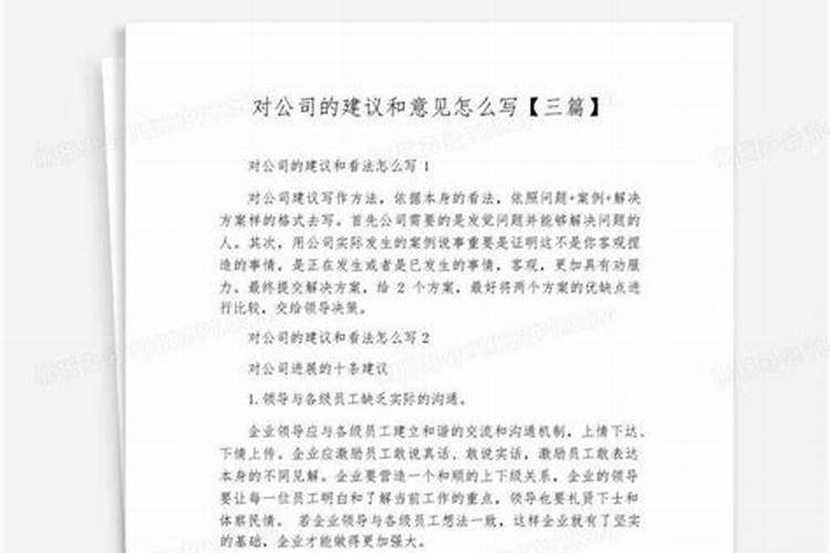 取公司名称大全简单大气,给公司起名有什么好的建议？