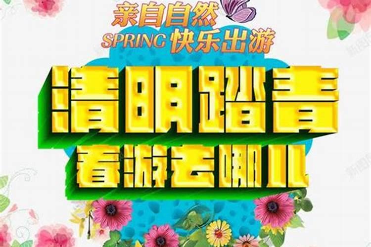 我刚好属羊,听说是犯太岁,要注意什么呢？
