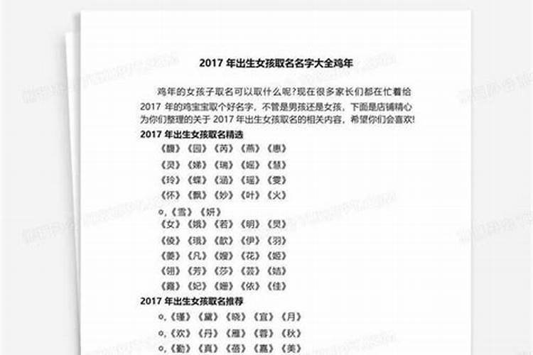 打胎后怎么给孩子超度