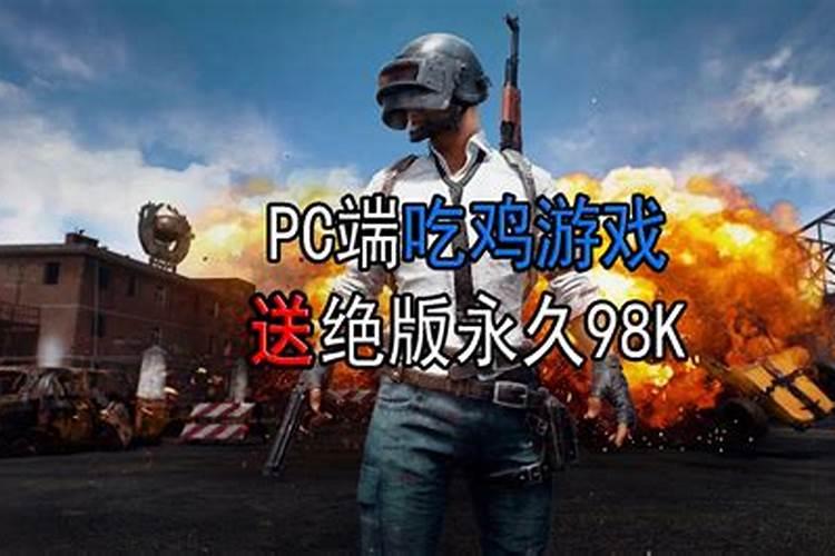 和平精英七夕捧花在哪里2022吃鸡七夕捧花分布地点大全