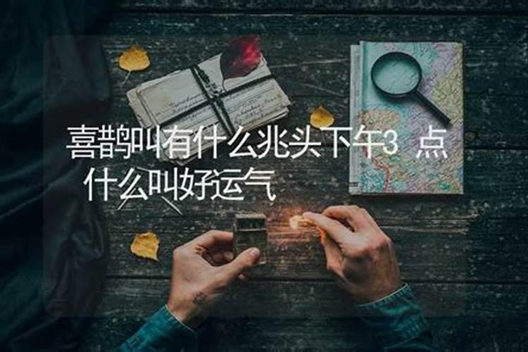 孕妇梦见小孩拉屎预示着什么