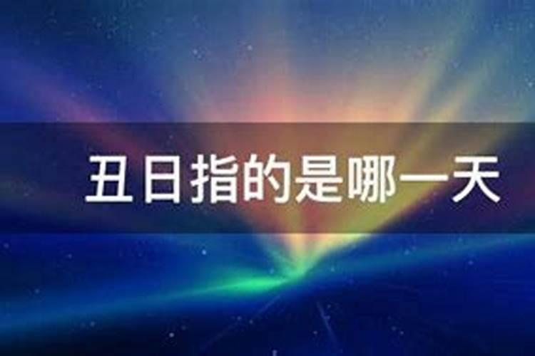 本命年的第二年运气不好 转运珠逢凶化吉？