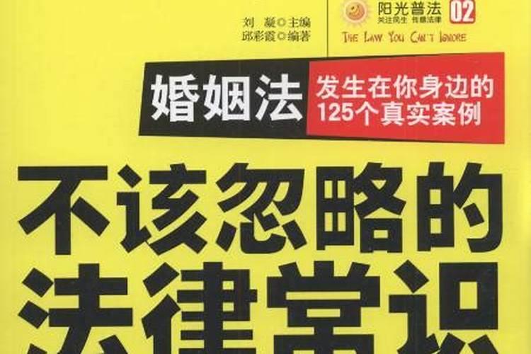 本人姻缘不好,有娜位大师有破解的方法